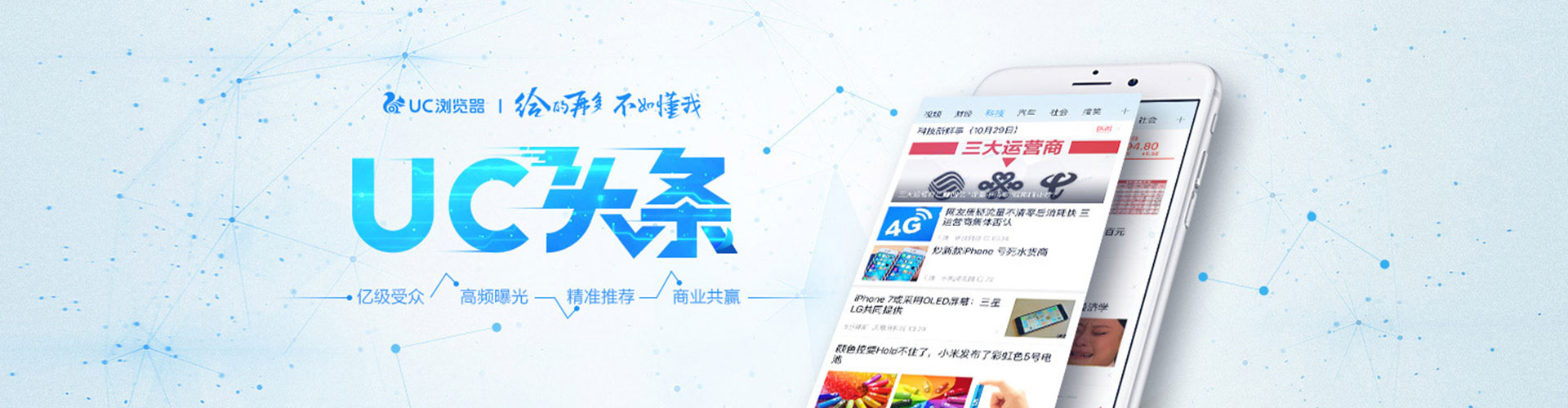 策勒信息流托管